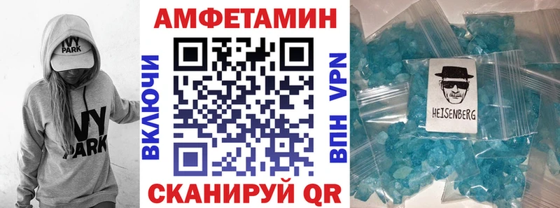 Amphetamine 98%  Бородино 