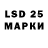 Марки 25I-NBOMe 1500мкг PLS!.,,