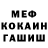 ТГК жижа JAD BMCleaning