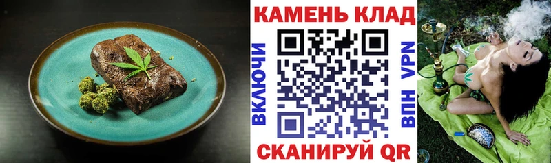 Еда ТГК конопля  закладки  Бородино 
