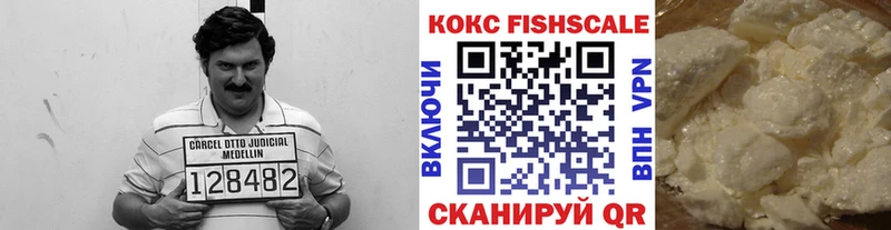 КОКАИН Колумбийский мега маркетплейс Бородино
