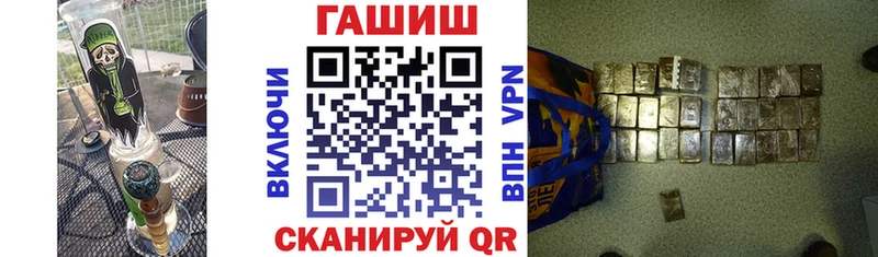 ГАШИШ 40% ТГК  Бородино 