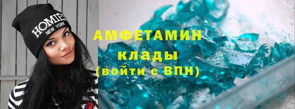 кокаин премиум Беломорск