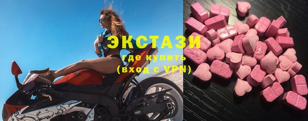 метамфетамин Богородск