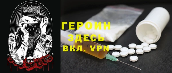 прущие грибы Богданович