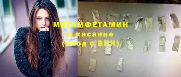кокаин премиум Беломорск