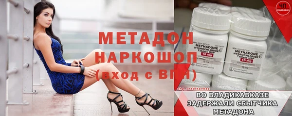 скорость Белокуриха
