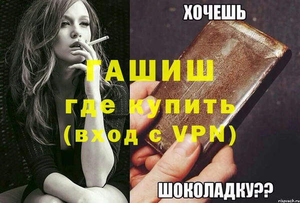 прущие грибы Богданович