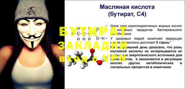 марки nbome Белоозёрский