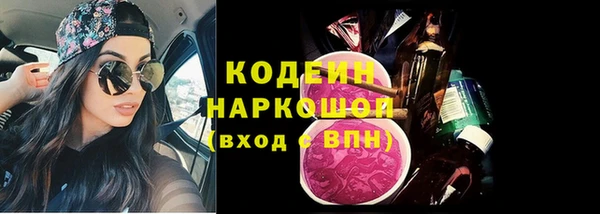 метамфетамин Богородск
