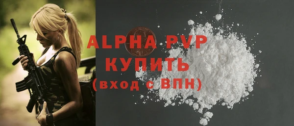 MDMA Premium VHQ Верхнеуральск
