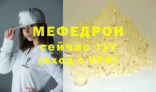 прущие грибы Богданович