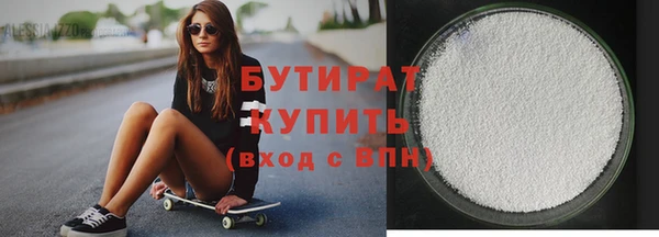 скорость Белокуриха