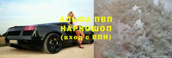скорость Белокуриха