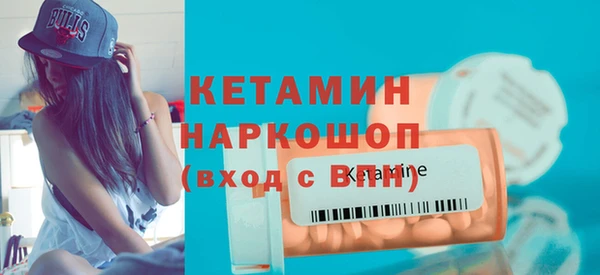 ECSTASY Богородицк