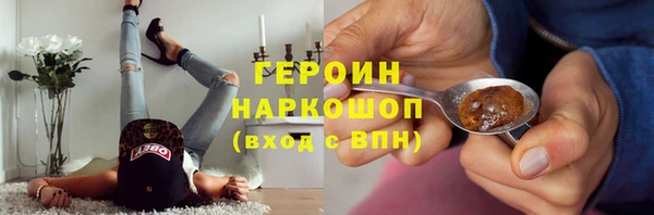 прущие грибы Богданович