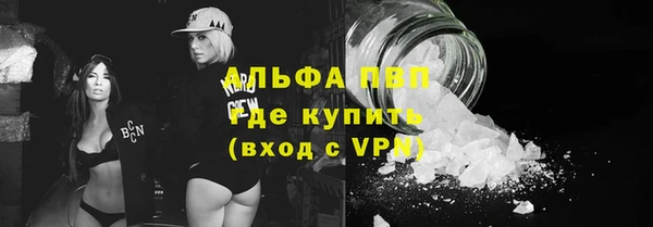 кокаин премиум Верея