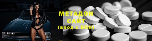 метамфетамин Богородск