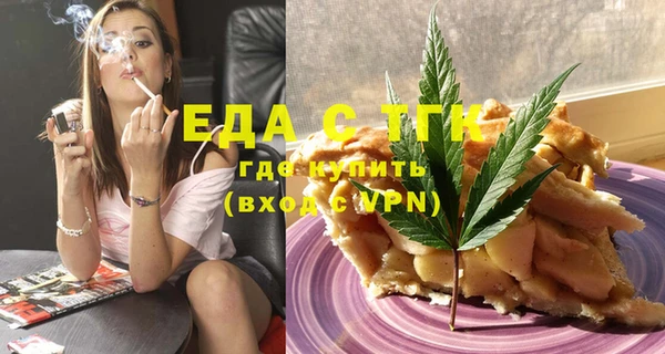 прущие грибы Богданович