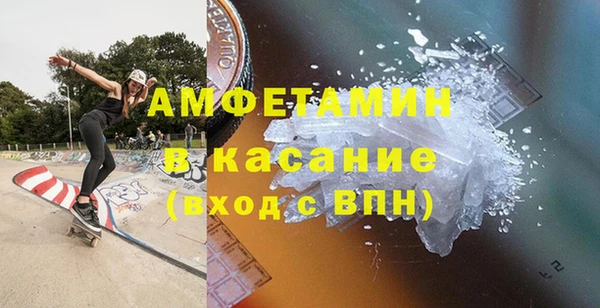 метамфетамин Богородск