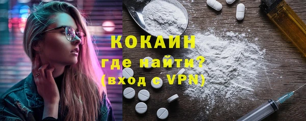 кокаин премиум Беломорск