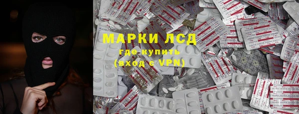 метамфетамин Богородск