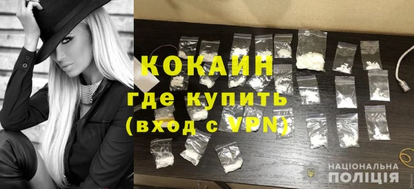 метамфетамин Богородск