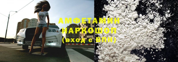 метамфетамин Богородск
