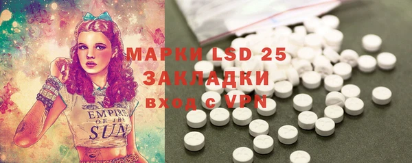 марки nbome Белоозёрский