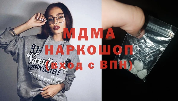 прущие грибы Богданович