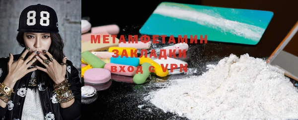 ECSTASY Богородицк