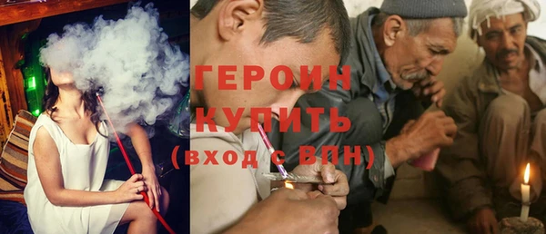 метамфетамин Богородск