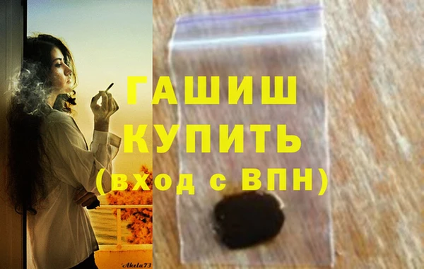 метамфетамин Богородск