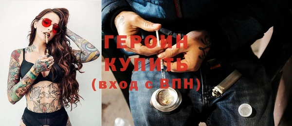 скорость Белокуриха