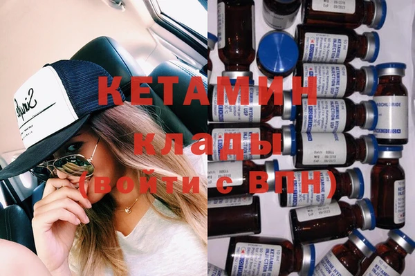 ECSTASY Богородицк