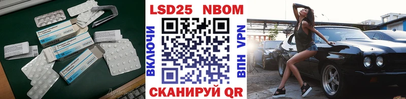 ЛСД экстази кислота  цены наркотик  Бородино 