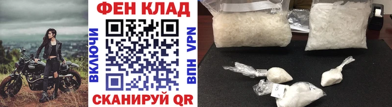 купить закладку  Бородино  МЕТАМФЕТАМИН кристалл 