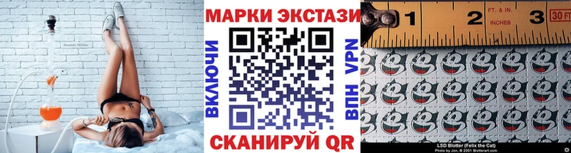 Марки 25I-NBOMe 1500мкг  продажа наркотиков  Бородино 