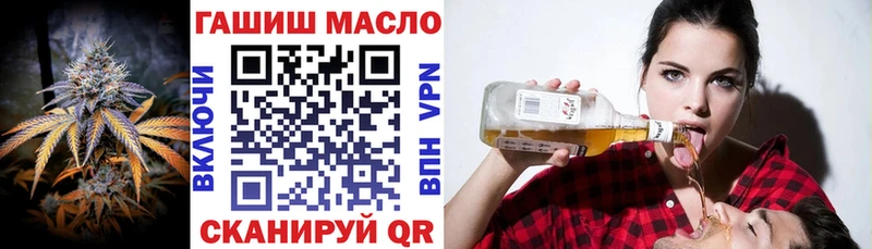 ТГК гашишное масло  blacksprut сайт  Бородино 